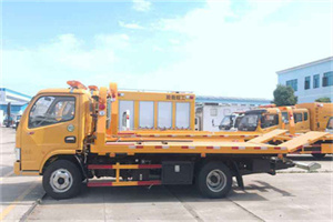 虹桥送油救援服务